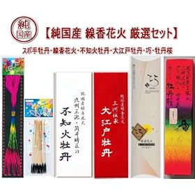 �����Y�����ԉ� ���I�Z�b�g