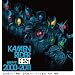 KAMEN RIDER BEST 2000-2011