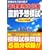 �Ǘ��Ɩ���C�Ғ��O�\�z�͎��q����21�N�x�Łr (DAI-X�̎��i��)