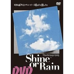���a40�N�� �U�E���[���B�[ ���ꂽ��܂����� [DVD]