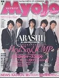 Myojo (�~���E�W���E) 2009�N 02���� [�G��]