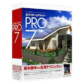 3D�}�C�z�[���f�U�C�i�[PRO7 �I�t�B�V�����K�C�h�u�b�N�t