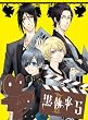 ������ II 5 �y���S���Y����Łz [DVD]