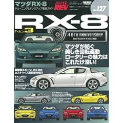 �}�c�_�ERX-8 No.3 (�n�C�p�[���u 127 �Ԏ�ʃ`���[�j���O&�h���X�A�b�v�O��) (NEWS mook �n�C�p�[���u �Ԏ�ʃ`���[�j���O&�h���X�A�b�v�O��)