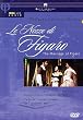 Le Nozze Di Figaro [DVD] [Import]