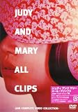 [DVD]JUDY AND MARY JUDY AND MARY ALL CLIPS~JAM COMPLETE VIDEO COLLECTION~ [DVD]