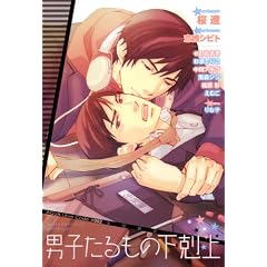 �j�q������̉�����AQUA Love Code(2)(�A�N�A�R�~�b�N�X) (AQUA Love Code 2)