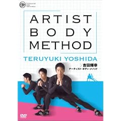 �g�c�P�K �A�[�e�B�X�g�E�{�f�B�E���\�b�h [DVD]