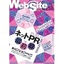 Web Site Expert #12