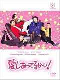 �t�W�e���r�J��50���N�L�ODVD ���������Ă邩��! DVD-BOX