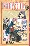 FAIRY�@TAIL�i20�j (���N�}�K�W��KC)