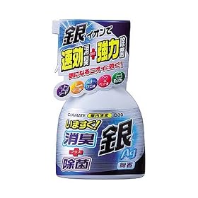 �J�[���C�g(CARMATE) ���L���ۍ� �ԓ��������܂������L �� ���� D30