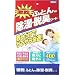�����ӂƂ񏜎��E�L�V�[�g