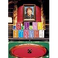 �B�ق������̂��ׂ�Ȃ��b [DVD]