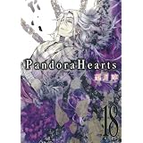 PandoraHearts(18) (G�t�@���^�W�[�R�~�b�N�X)�]�� �~�ɂ��