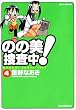 �̂̔��{����! 4 (�W�F�b�c�R�~�b�N�X)
