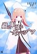 峂Ɗዅ�ƃ_���[�W�w�A (MF����J)