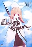 峂Ɗዅ�ƃ_���[�W�w�A (MF����J)