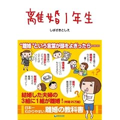 �����P�N�� (�A�[�X�E�X�^�[�u�b�N�X)