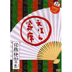 NHK�u�Ă�ъG�{�vDVD ���ق��� ������|�̊�