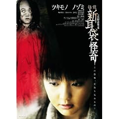 ���k�V���܁@����@�m�]�~ [DVD]