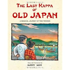 Last Kappa of OLD Japan