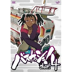 �o�X�J�b�V��! shoot:4 [DVD]