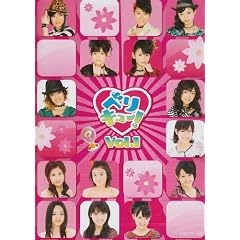 �x���L���[! vol.1 [DVD]