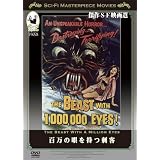 �S���̊�����h�q [DVD]�|�[���E�o�[�`�ɂ��