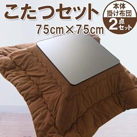 �R�P(YAMAZEN) �J�W���A�������� 75cm�����` �����{��+��������̊|���z�c 2�_�Z�b�g
