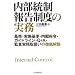 会計学