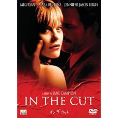 �C���E�U�E�J�b�g [DVD]