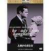 ��C���痈���� [DVD]