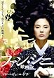 �t�@���E�W�j �f��� [DVD]