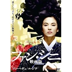 �t�@���E�W�j �f��� [DVD]