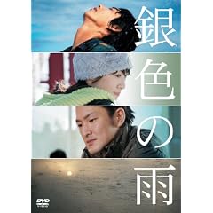 ��F�̉J [DVD]