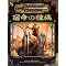 D&D3.5e�F���E�f���炵�����{��ł̐��E