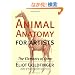 Animal Anatomy for Artists: The Elements of Form