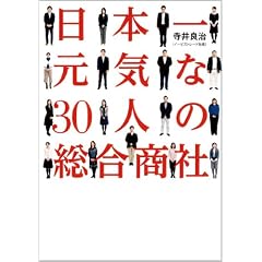 ���{�ꌳ�C��30�l�̑�������