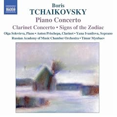 Piano Concerto