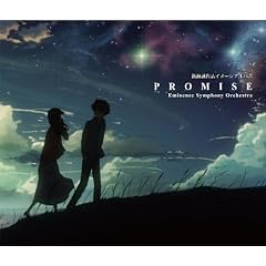 �V�C����i�C���[�W�A���o���uPromise�v