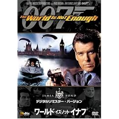 ���[���h�E�C�Y�E�m�b�g�E�C�i�t (�f�W�^�����}�X�^�[�E�o�[�W����) [DVD]