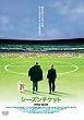 �V�[�Y���`�P�b�g [DVD]
