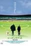 �V�[�Y���`�P�b�g [DVD]