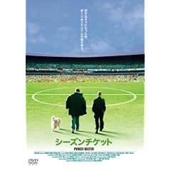 �V�[�Y���`�P�b�g [DVD]