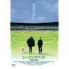 �V�[�Y���`�P�b�g [DVD]