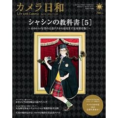 �J�������a 2012�N 03���� [�G��] VOL.41