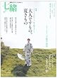 ���� vol.14�\��������͂��܂��炵 (�v���W�f���g���b�N)