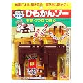 NEW�@�Ђ炩��]�[ 2�� 1063