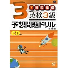 7���Ԋ��� �p��3���\�z���h���� (�����Љp����)